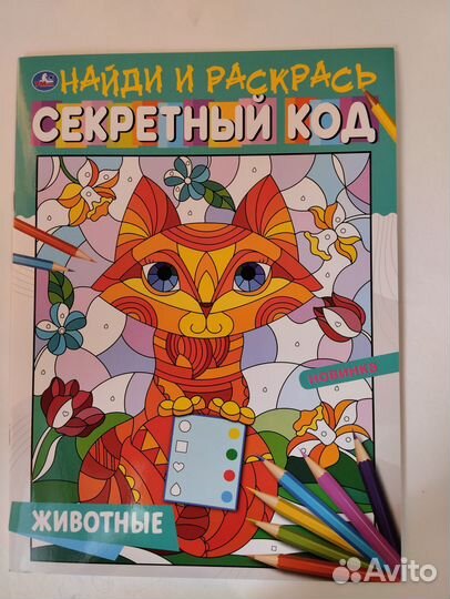 Учебник математика вторая часть 1 класс, Л.Г Пете