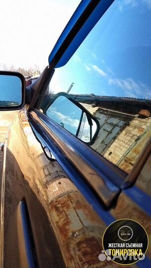 Съемная тонировка