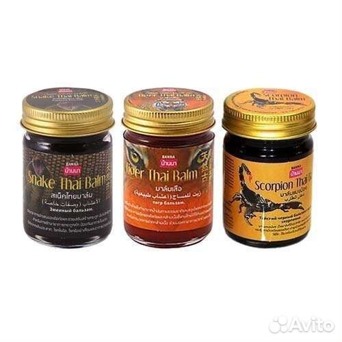 Бальзам для тела