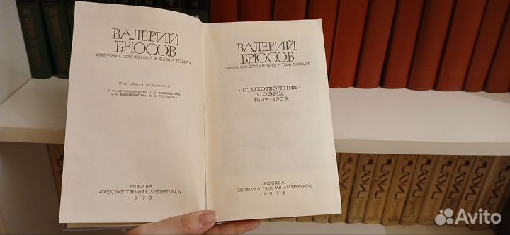 Книги собрание сочинений