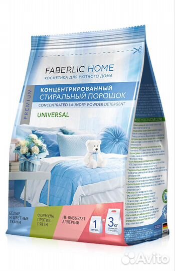 Концентрированный стиральный порошок