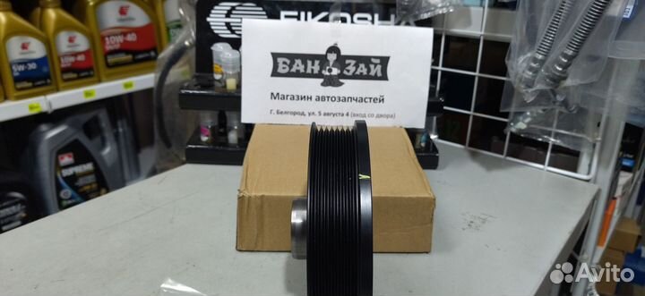 Шкив коленвала Toyota Lexus 1grfe 2grfe