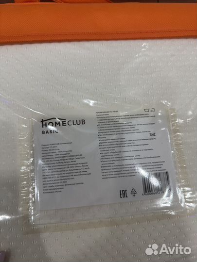 Подушка ортопедическая home club