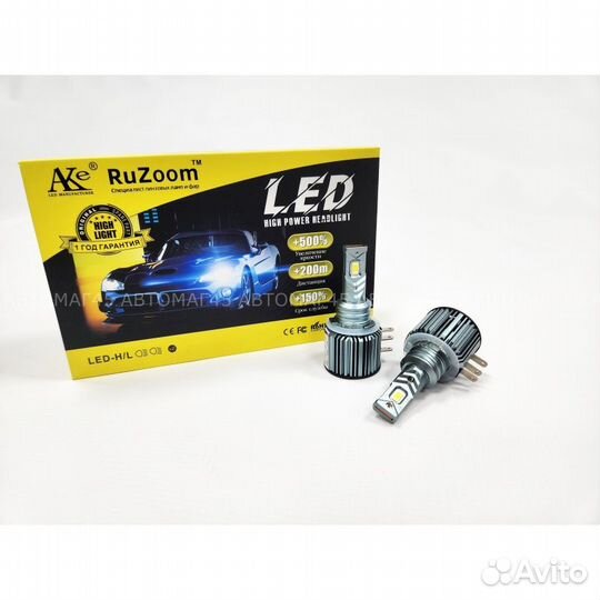 Ruzoom AK светодиодные лампы LED 2шт H15 12В 30W