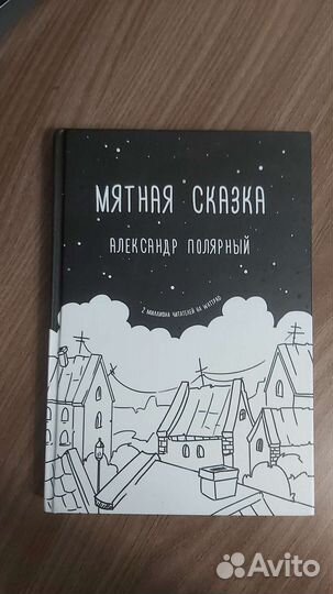 Книга 