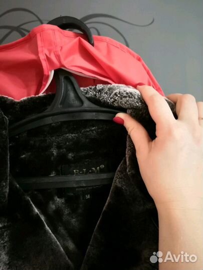 Кожаная куртка