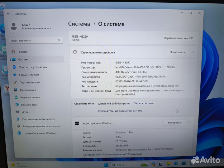 Б/У Ноутбук Irbis NB290