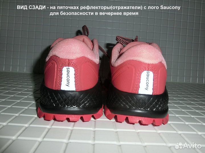 Дамские Saucony Peregrine ISO Оригинал New