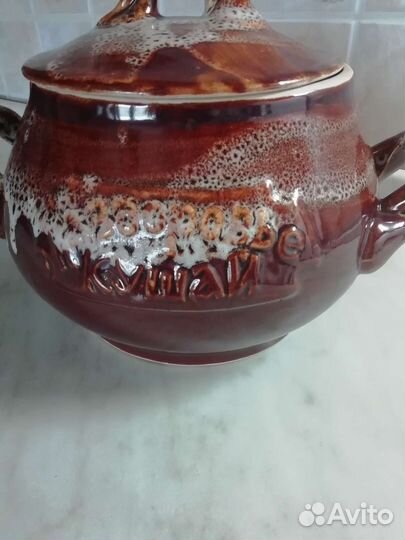 Супница-горшок, кувшин керамика СССР