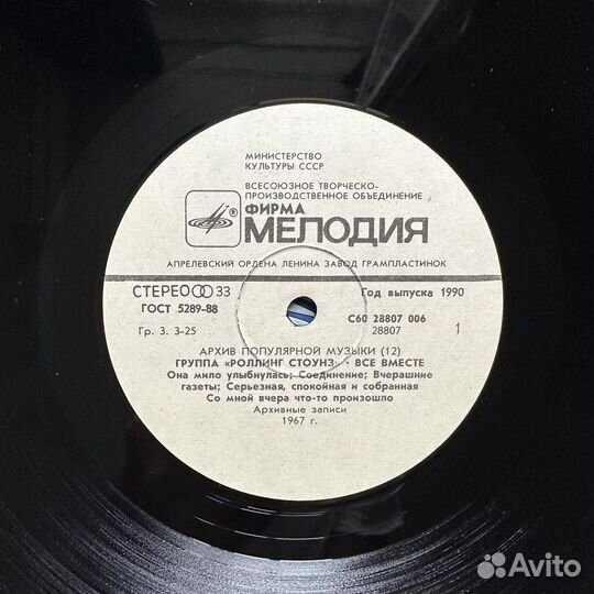 Архив популярной музыки - Set 8xLP