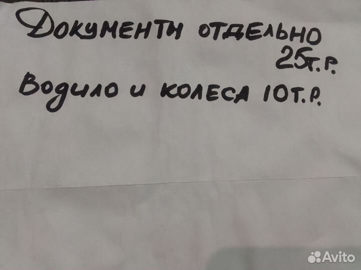 Прогресс 2