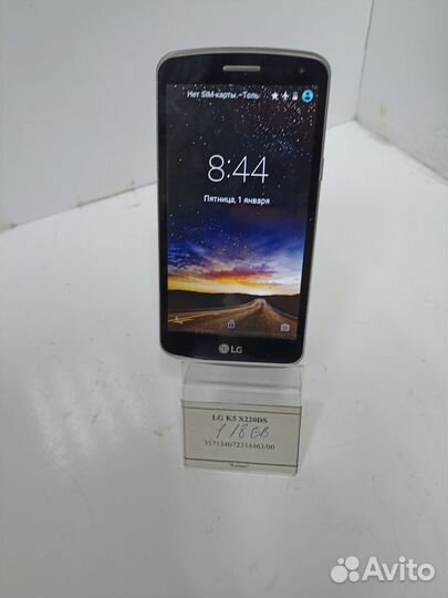 LG K5 X220DS