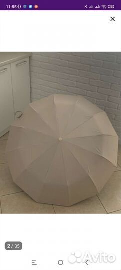 Зонт женский новый большой