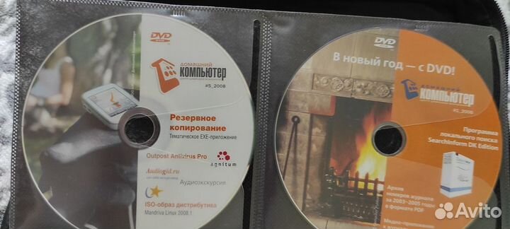 Кейс с CD и DVD дисками на разные темы