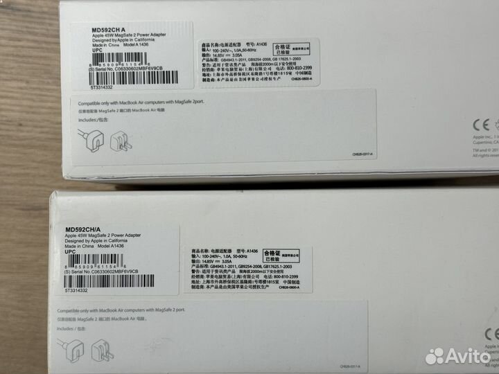 Зарядное устройство MagSafe 2