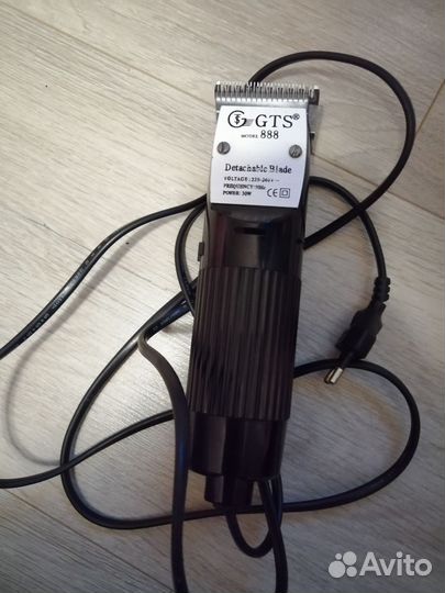 Машинка для стрижки