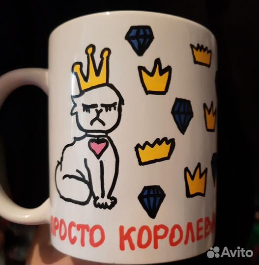 Кружка с надписью ручная работа