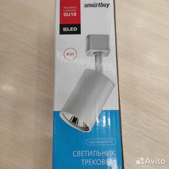 Трековый светильник Track GU10 Smartbuy белый