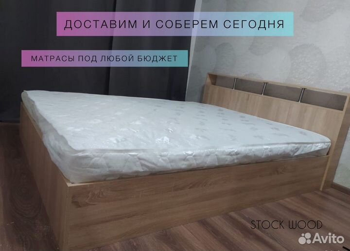 Кровать от производителя