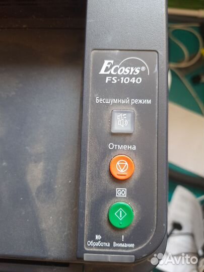 Принтеры бу