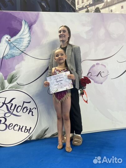 Тренер по растяжке (художественная гимнастика)