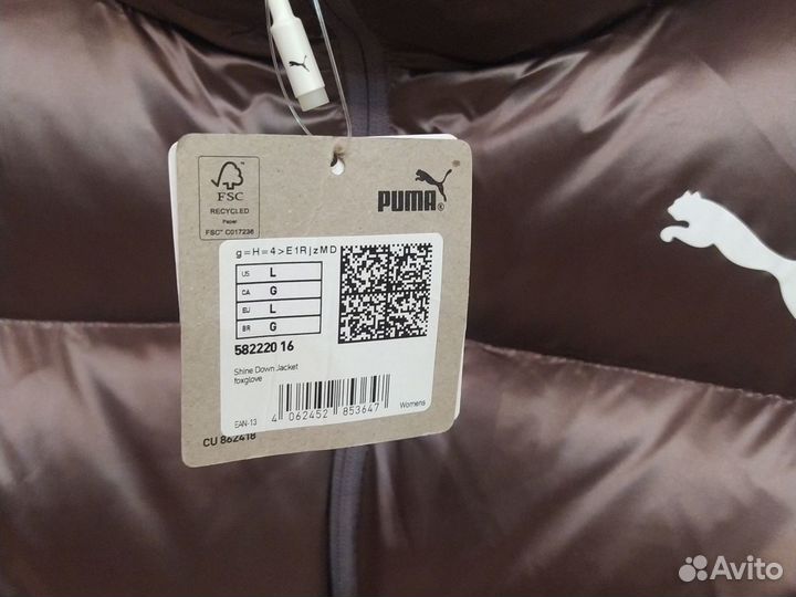 Пуховик женский puma