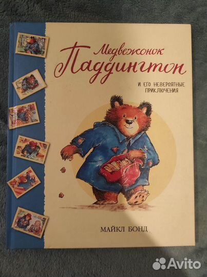 Медвежонок Паддингтон