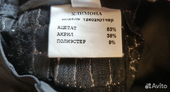 Юбка Climona S, 42 чёрно - коричневая