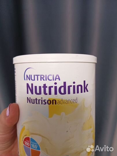 Нутридринк сухая смесь