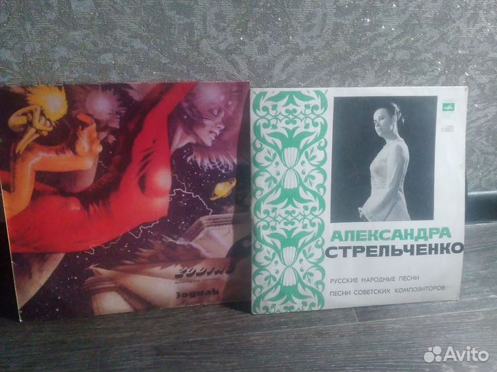 Виниловые грампластинки