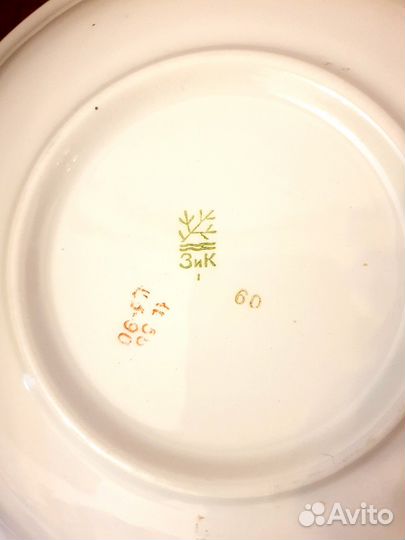 Блюдо бабочка Конаково