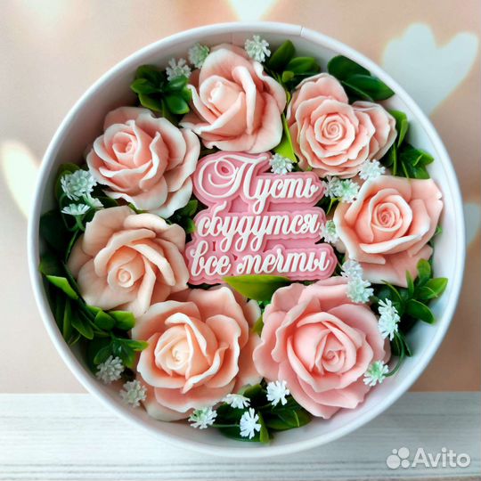 Мыло ручной работы