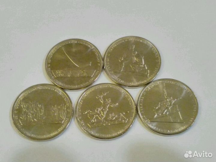 Монеты 5 рублей 2015 5шт. Подвиг воинов в Крыму