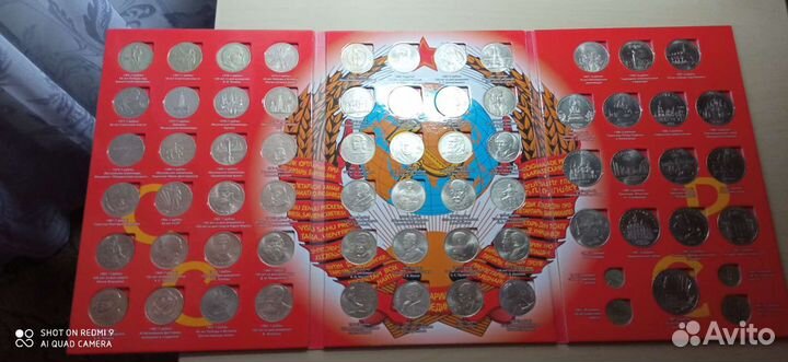 Юбилейка СССР