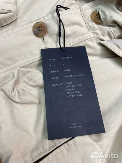 Uru Tokyo Multipocket Jacket Made in Japan