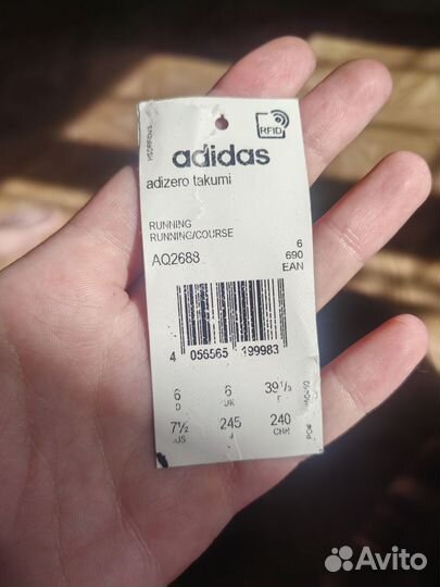 Кроссовки adidas by stella mccartney