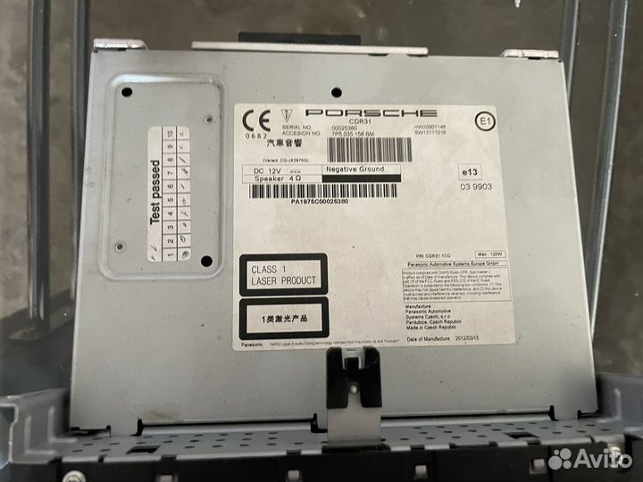 Музыкальный магнитафон