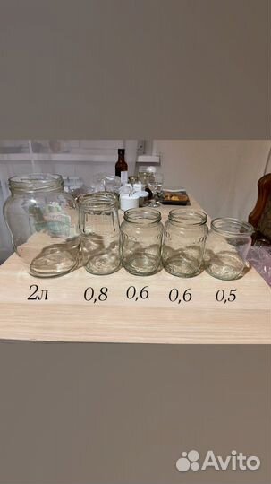 Банки стеклянные 0.1-3л