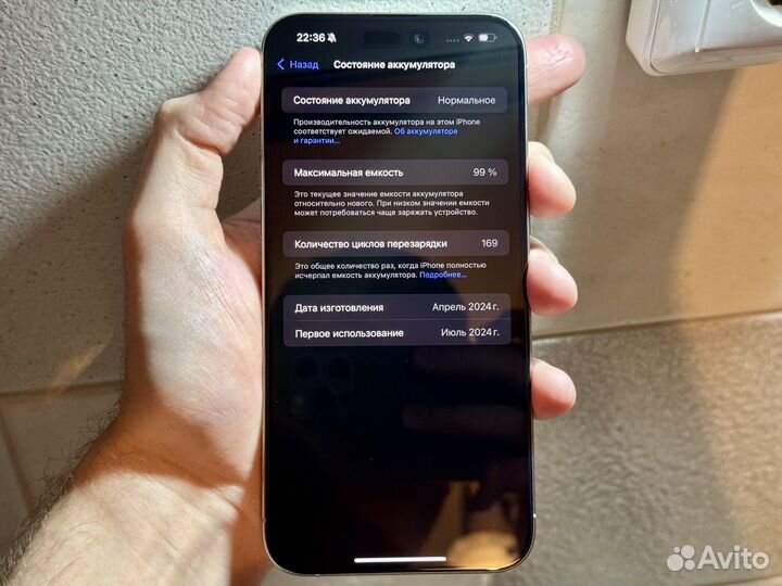 iPhone 15 Pro Max, 256 ГБ