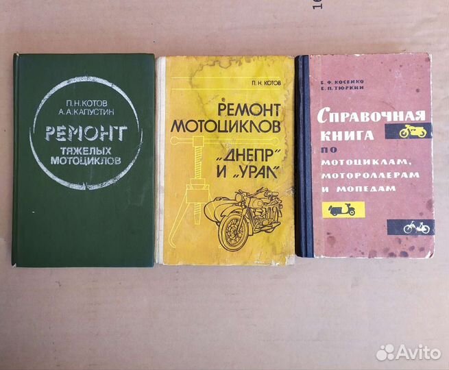 Ремонт тяжёлых мотоциклов