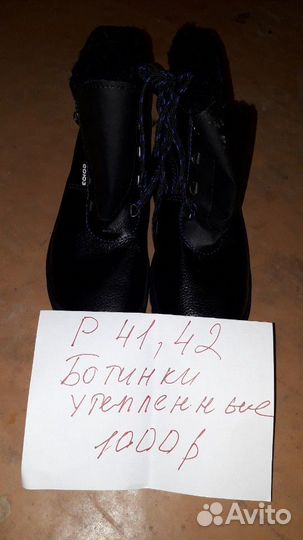 Ботинки кожаные