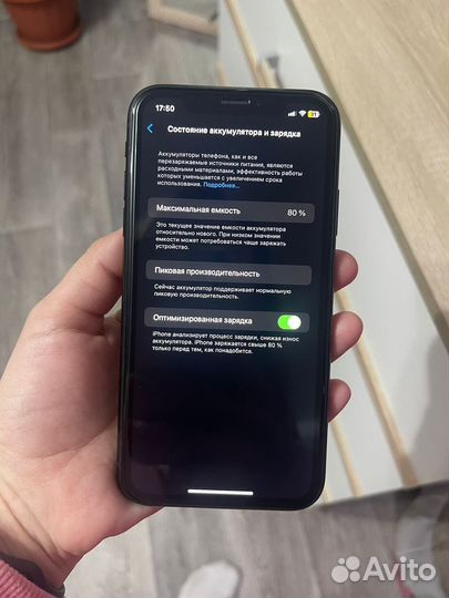 iPhone Xr, 64 ГБ