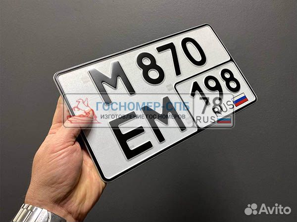 Дубликаты гос. номеров в Новосибирске