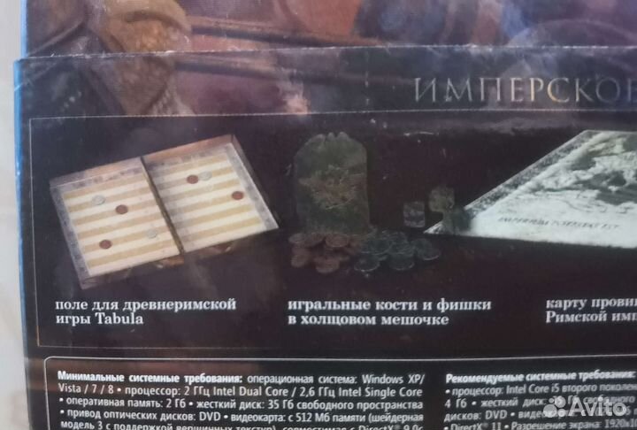 Коллекционное издание Total War Rome 2