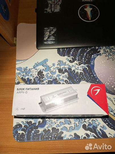 Блок питания arlight