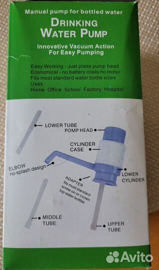 Помпа на бутыль
