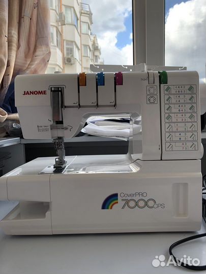 Распошивальная машина Janome cover pro 7000