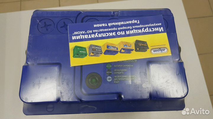 Аком +EFB 65Ah 650A