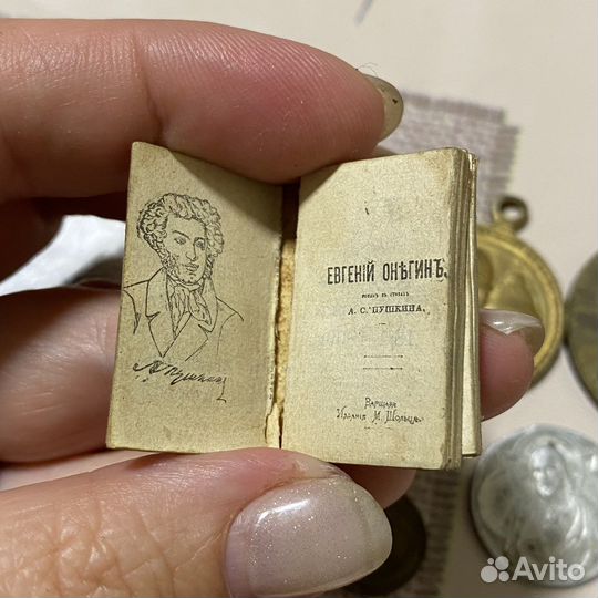 Миниатюрное издание-кулон Евгений Онегин