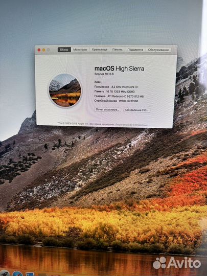 Моноблок apple iMac 27 2010